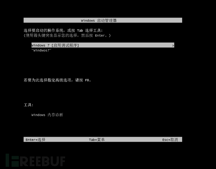 Windows_xp_win7-驱动编译与双虚拟机调试环境搭建插图46