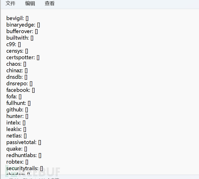 SubFinder子域枚举源码结构分析插图6