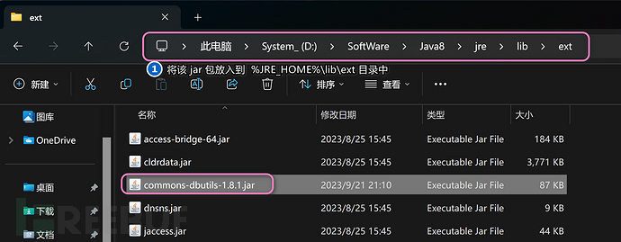 JAVA安全 | Classloader：理解与利用一篇就够了插图2