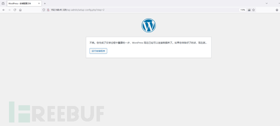 WordPress Country State City Dropdown CF7插件SQL注入漏洞插图9