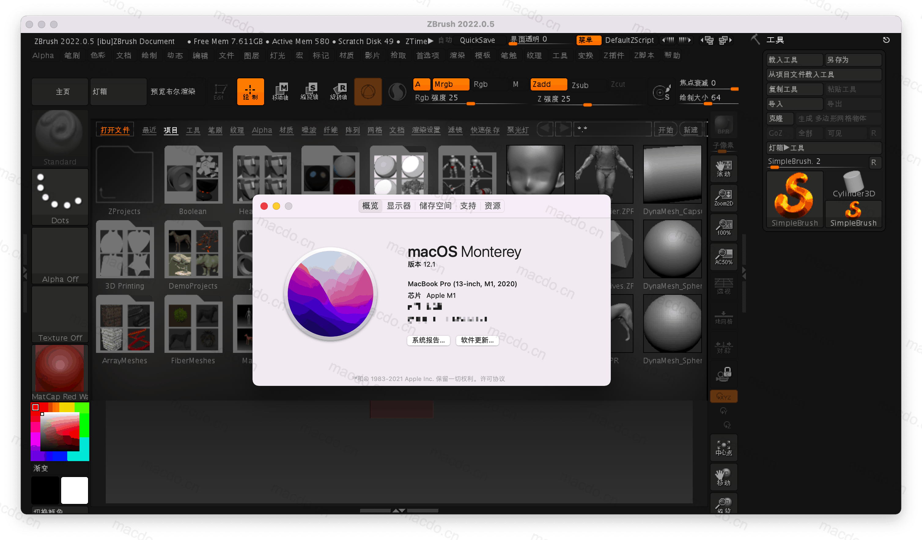 Pixologic Zbrush for Mac v2022.0.5 2D/3D数字雕刻软件插图2