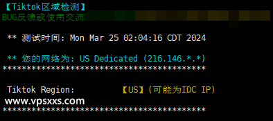 ExtraVM美国达拉斯VPS测评：Ryzen 9 5950X无限流量，看视频10万+，三网基本往返直连插图10