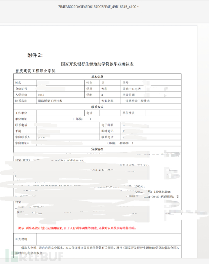 入门第一个edu-适合新手增加思路插图