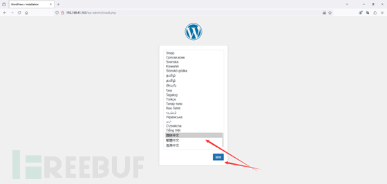 WordPress SEO Plugin by Squirrly SEO 认证SQL注入漏洞(CVE-2025-22783)插图2