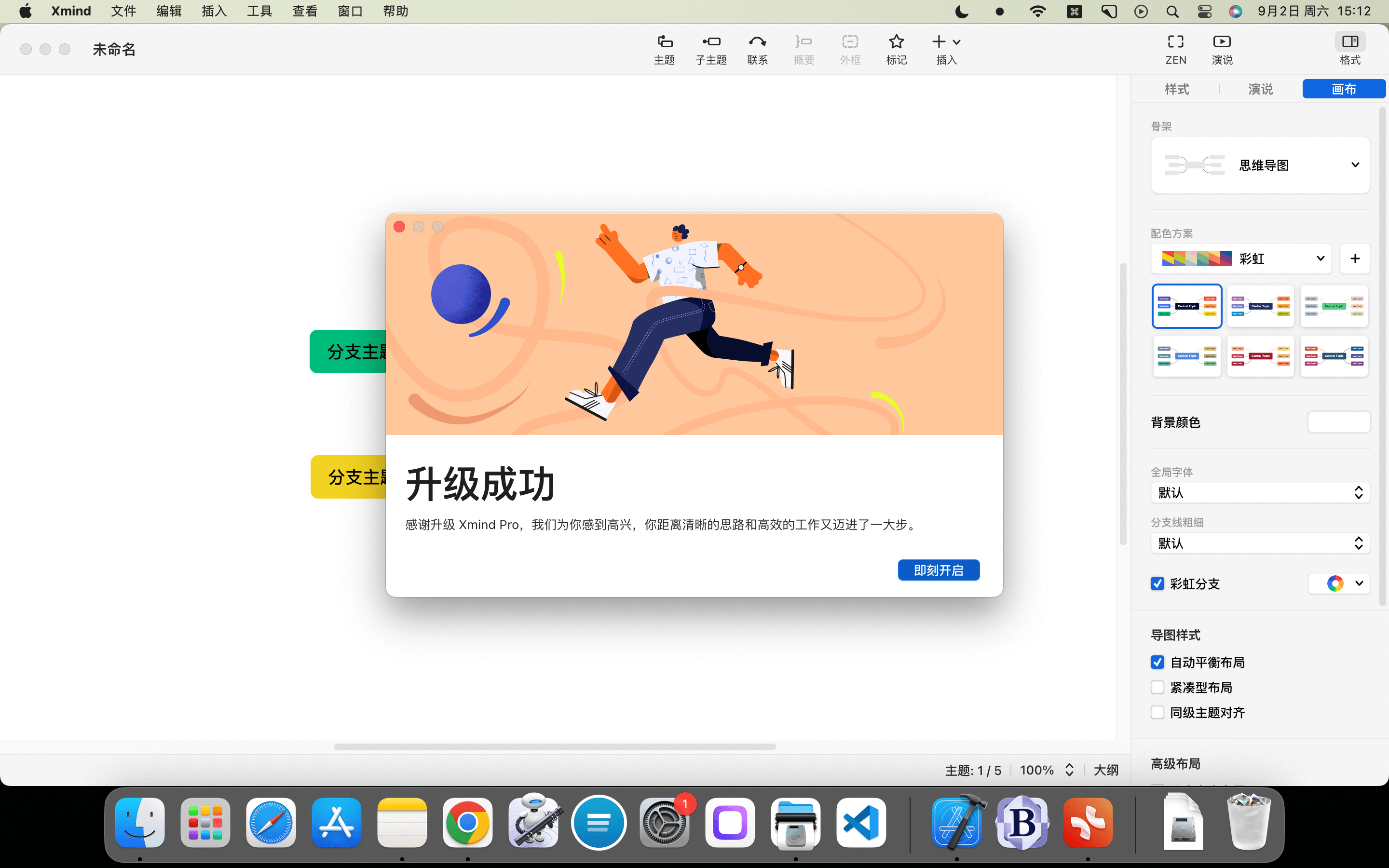 XMind Pro for Mac v24.01.14362 思维导图软件插图3