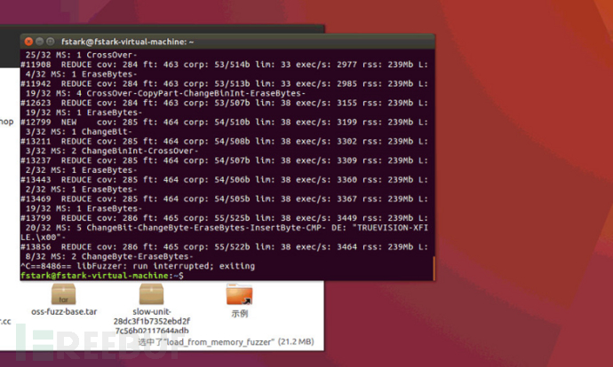 libFuzzer漏洞挖掘总结教程插图12