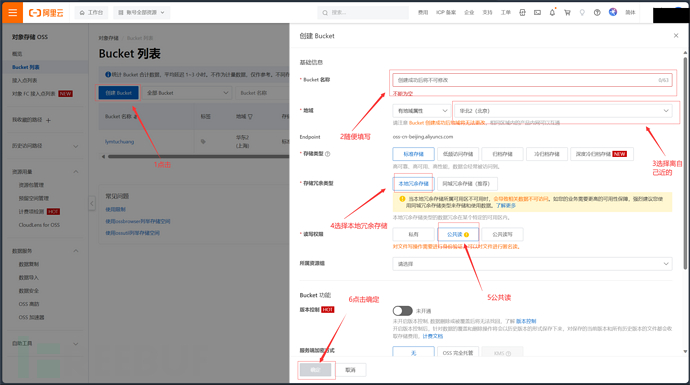 Markdown文件换设备图片无法识别解决方案插图9