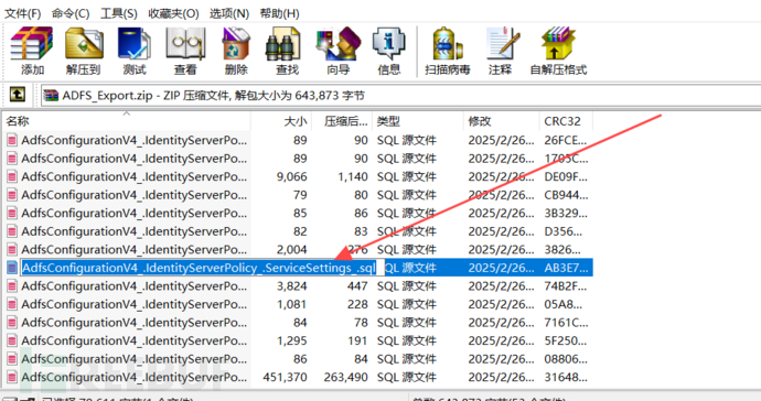 2025阿里云CTF Offens1ve（Web）插图5