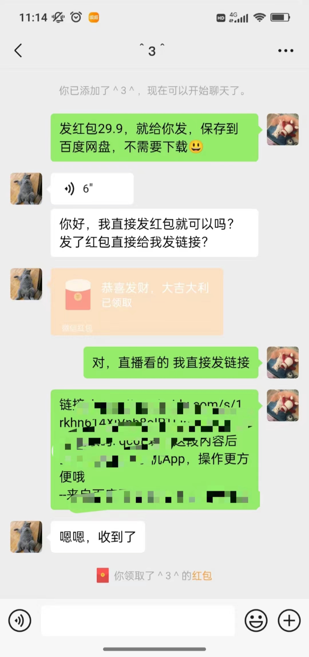 沙雕动漫全新玩法，陌陌无人直播日入1000+小白轻松轻松上手纯躺赚插图1