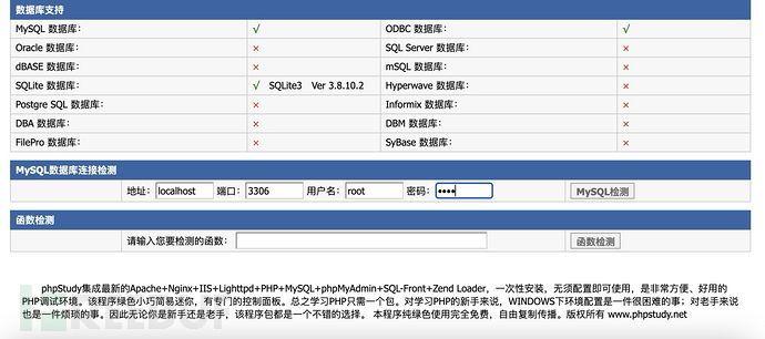 ATT&CK实战系列-红队实战（一）插图8