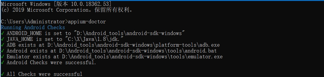 0基础学爬虫 | 爬虫基础之自动化工具 Appium 的使用插图6