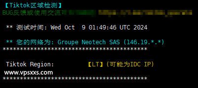 OrangeVPS美国堪萨斯VPS测评：硬件性能不错，三网往返直连解锁解锁立陶宛Tiktok和人工智能平台插图10