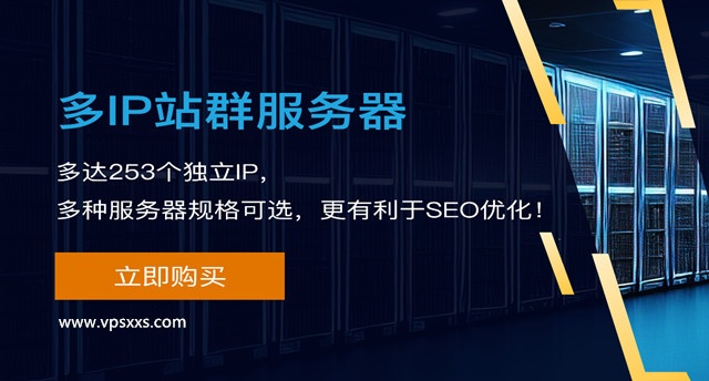 Jtti四月促销：香港站群服务器/美国站群服务器6折优惠，最低配月付$218.6起，支持支付宝/PayPal插图