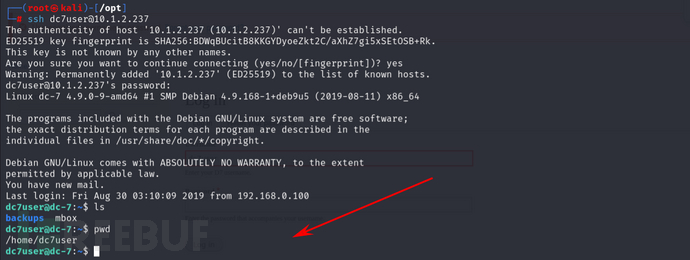 VulnHub靶机 DC-7 打靶 详细渗透过程插图15