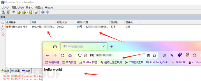 内网渗透-隧道搭建&ssp隧道代理工具&frp内网穿透技术插图42