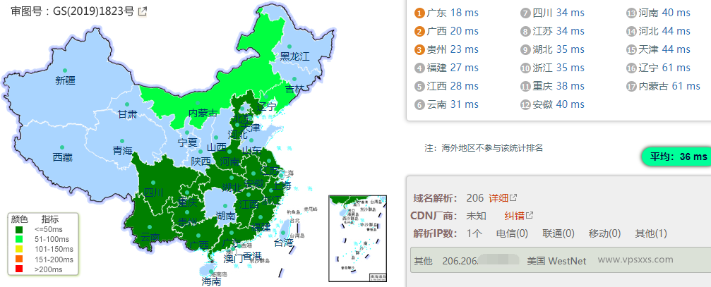 六六云香港4837线路VPS测评：香港原生IP解锁能力强，延迟超低，联通看视频6万+速度插图2