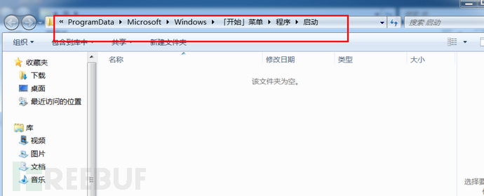 Windows提权—数据库提权-mysql提权&mssql提权&Oracle数据库提权插图15