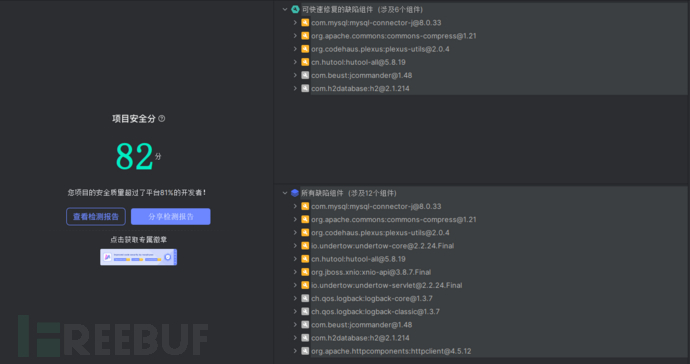 Java代审学习——nginxWebUI插图1