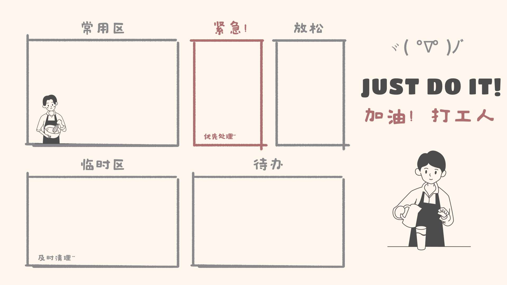 160多张办公分区壁纸插图3