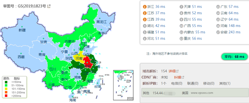 丽萨主机香港三网CMI大带宽VPS测评：香港ISP原生IP解锁美国Tiktok/香港Netflix等，三网回程CMI电信去程CN2插图2