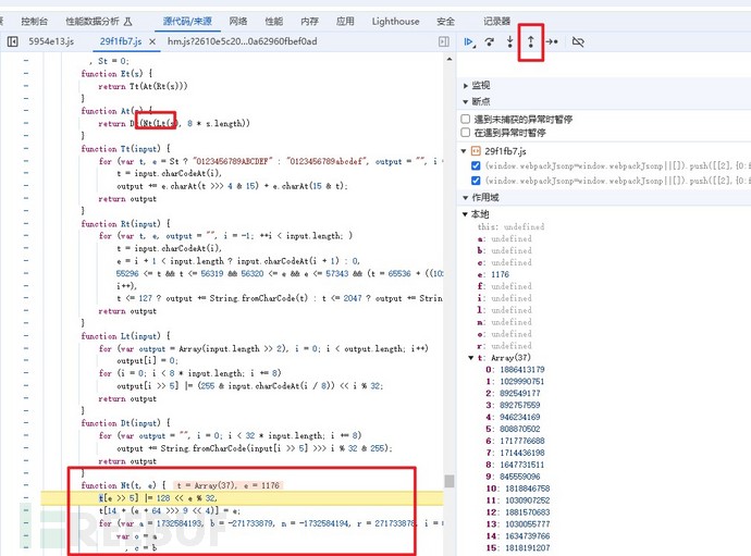 安全测试中的js逆向实战插图19