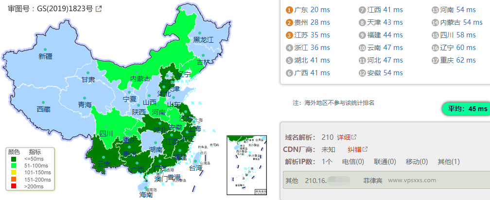 筋斗云中国台湾VPS测评：双ISP台湾原生住宅IP，三网往返直连，看视频8万+速度流畅4K清晰度插图2