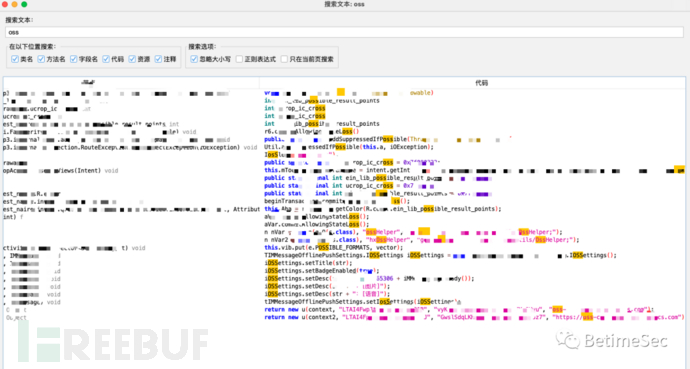 【深蓝实验室】移动安全之少壮不努力老大搞APP插图16