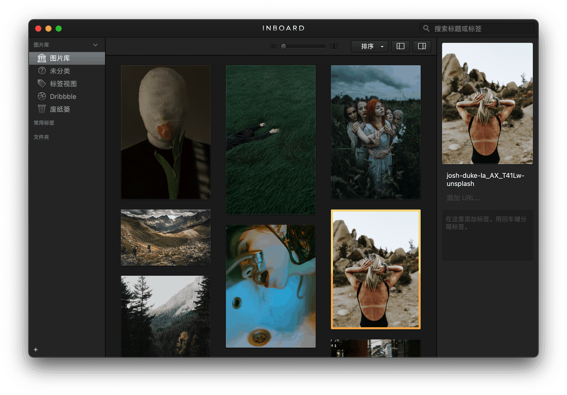 Inboard for Mac v1.1.6 图片整理查看工具插图3