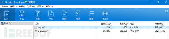 2024 第一届VCTF纳新赛-Misc-f0rensicmaster插图4