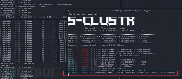 S-Clustr+Nets3e 僵尸网络&偷拍照片插件插图16