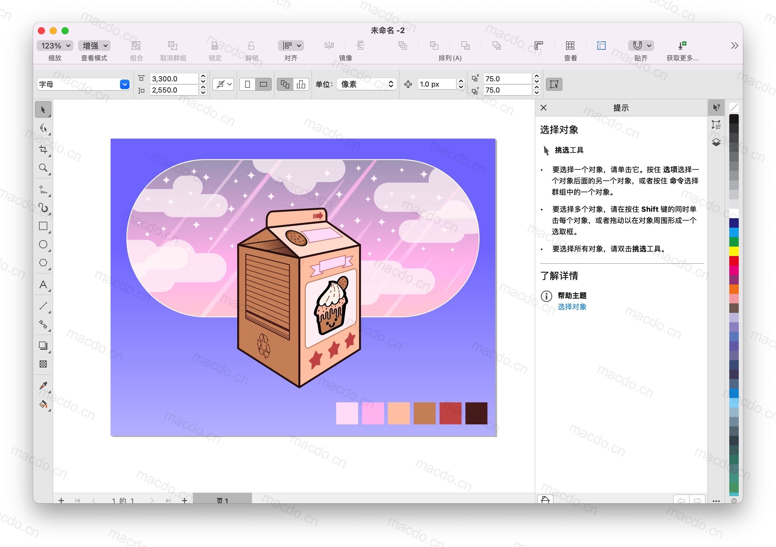 CorelDRAW for Mac v24.4.0.636 老牌平面设计工具插图2