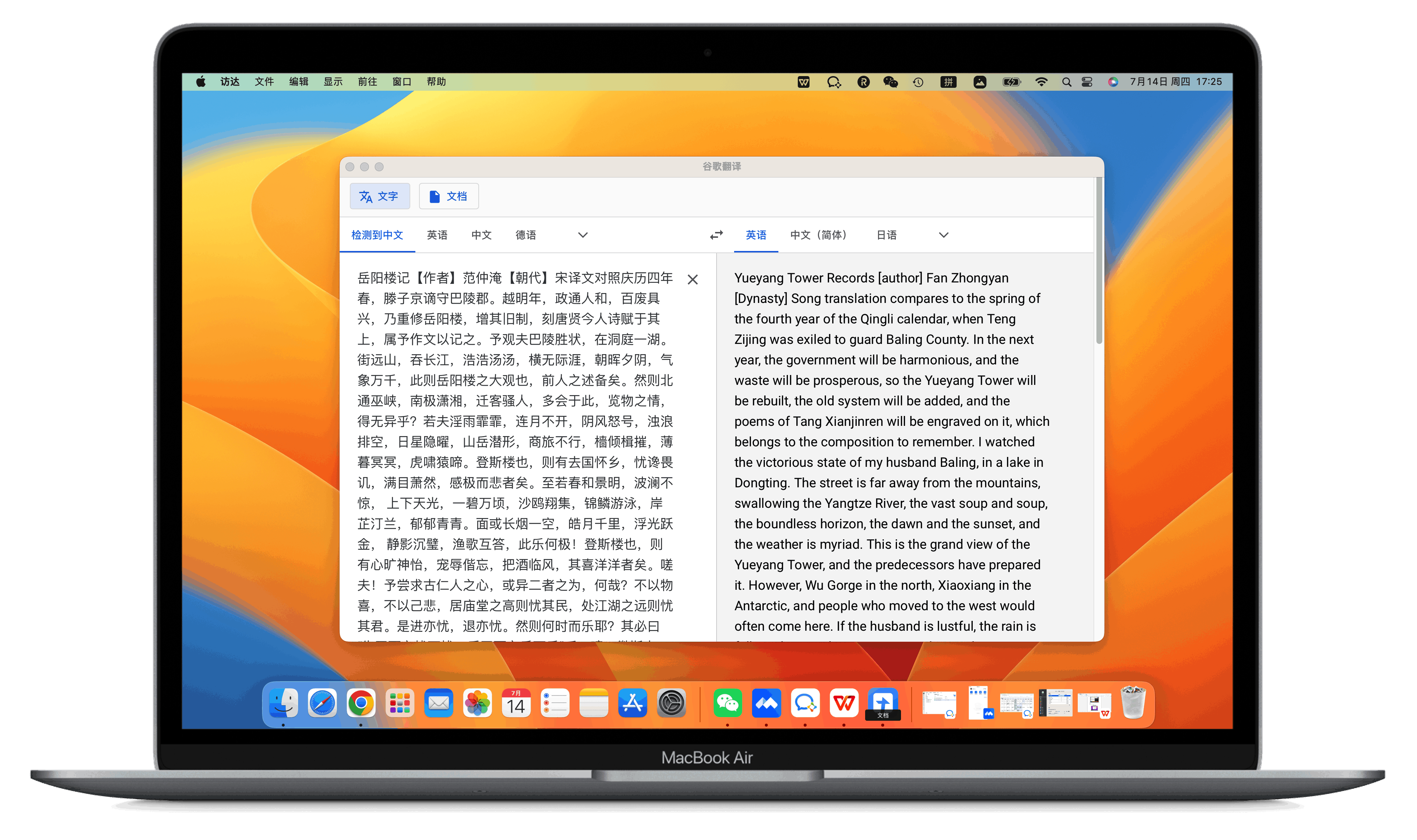 iShot for Mac v2.3.2 支持长截图的截图工具插图12