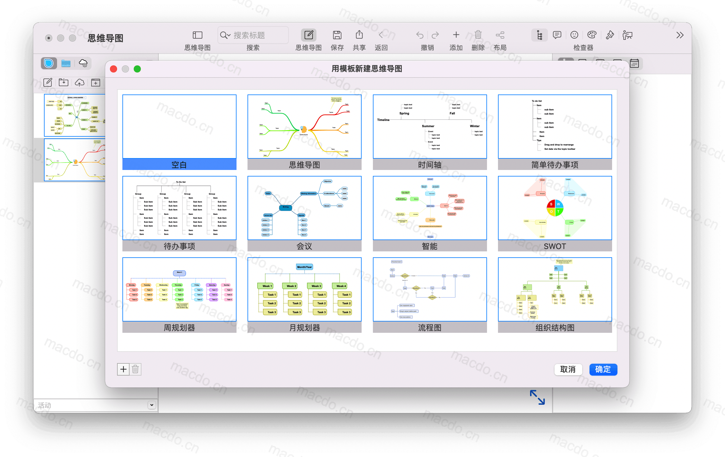 SimpleMind for Mac v2.3.4 小巧的思维导图工具插图2