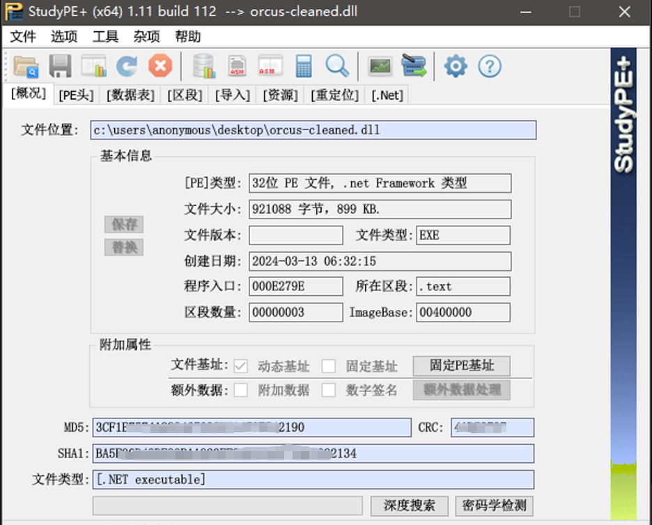 某诈骗案件中发现的.Net木马动静态分析思路与方法插图22