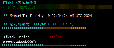 XSX Networt香港VPS测评：电信去程CN2三网回程直连，香港原生IP解锁Netflix等流媒体但不解锁Tiktok插图10