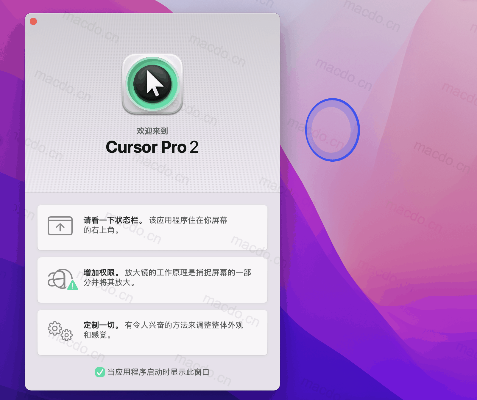 Cursor Pro for Mac v2.3 鼠标指针放大插图2