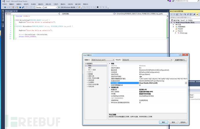 Windows_xp_win7-驱动编译与双虚拟机调试环境搭建插图31