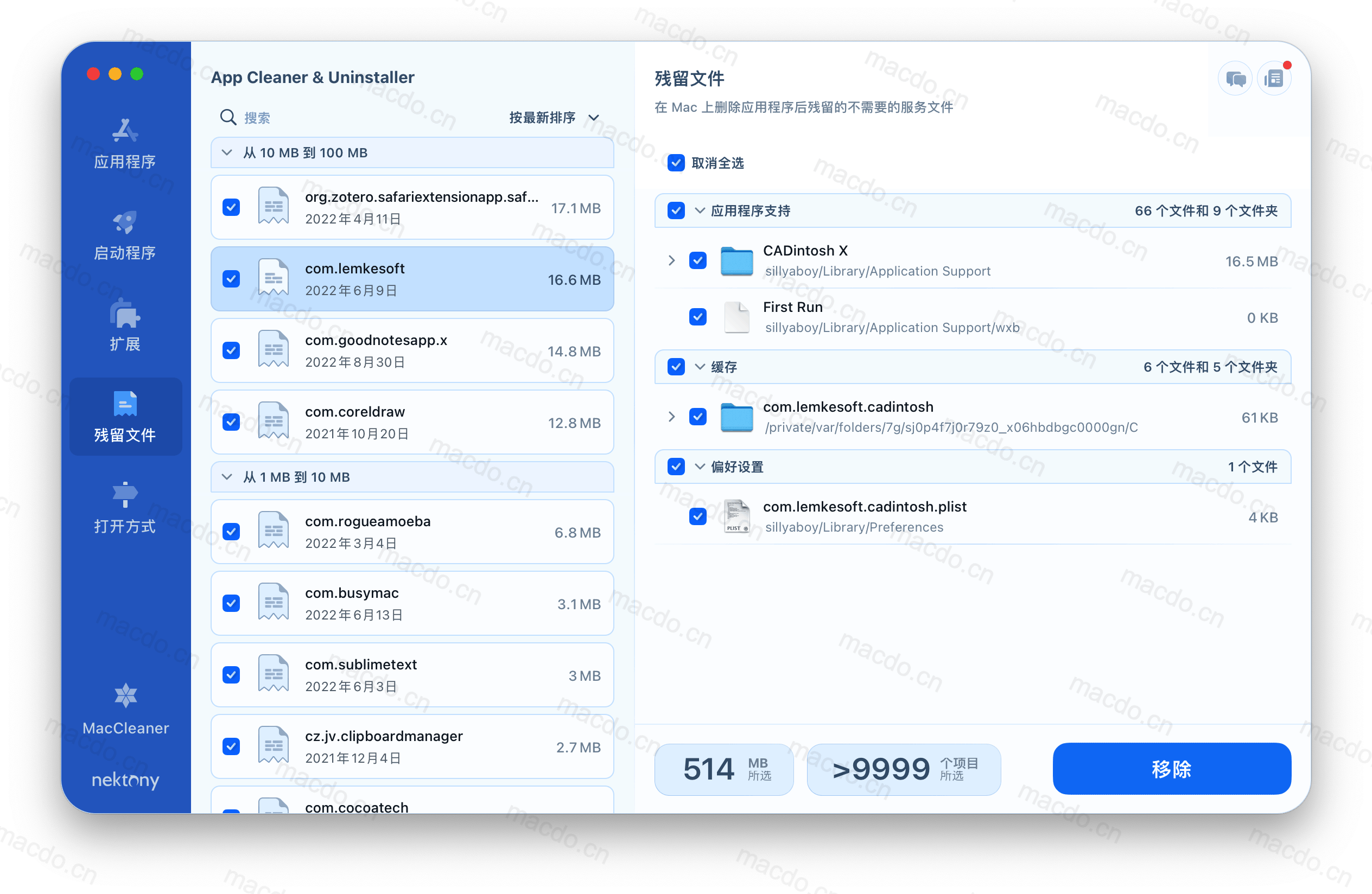 App Cleaner & Uninstaller for Mac v8.2.7 fix 应用深度清理卸载工具插图2