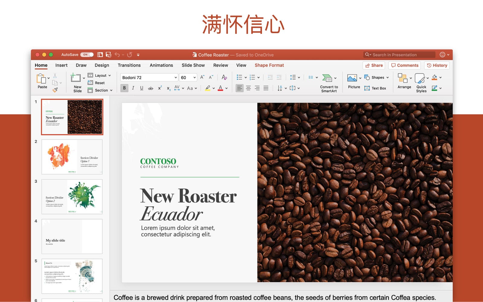 Microsoft PowerPoint插图2