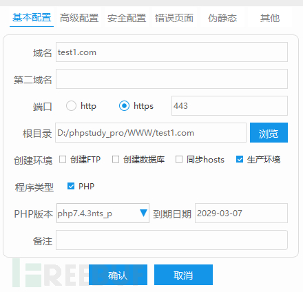 CRSF、JSONP劫持、CORS配置不当中的cookie跨域问题插图2