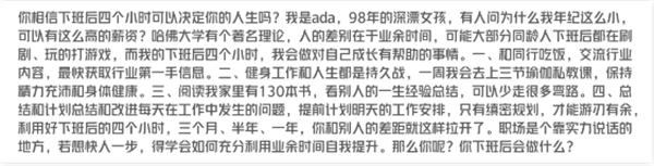 我做了14年运营！分享下我是如何写出来爆款文案的插图7