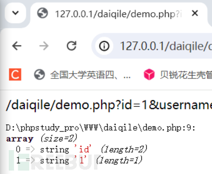 贷齐乐错误的waf引起的SQL注入漏洞复现插图12