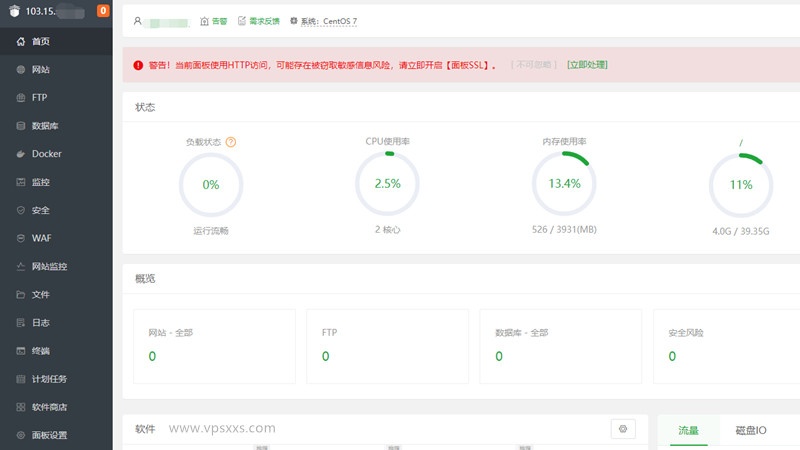 TotHost越南VNPT线路ISP IP VPS测评：越南ISP住宅原生IP，电信联通往返直连，Tiktok短视频外贸必备插图15