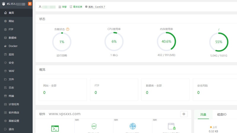 CMIVPS美国西雅图VPS测评：spartanhost西雅图同机房，三网往返直连联通AS4837优化线路插图13