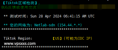 丽萨主机香港三网CMI大带宽VPS测评：香港ISP原生IP解锁美国Tiktok/香港Netflix等，三网回程CMI电信去程CN2插图10