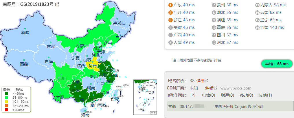 HostKvm香港CTG机房VPS测评：香港原生IP解锁港区Netflix/美国Tiktok，三网去程直连电信CN2 GT插图2