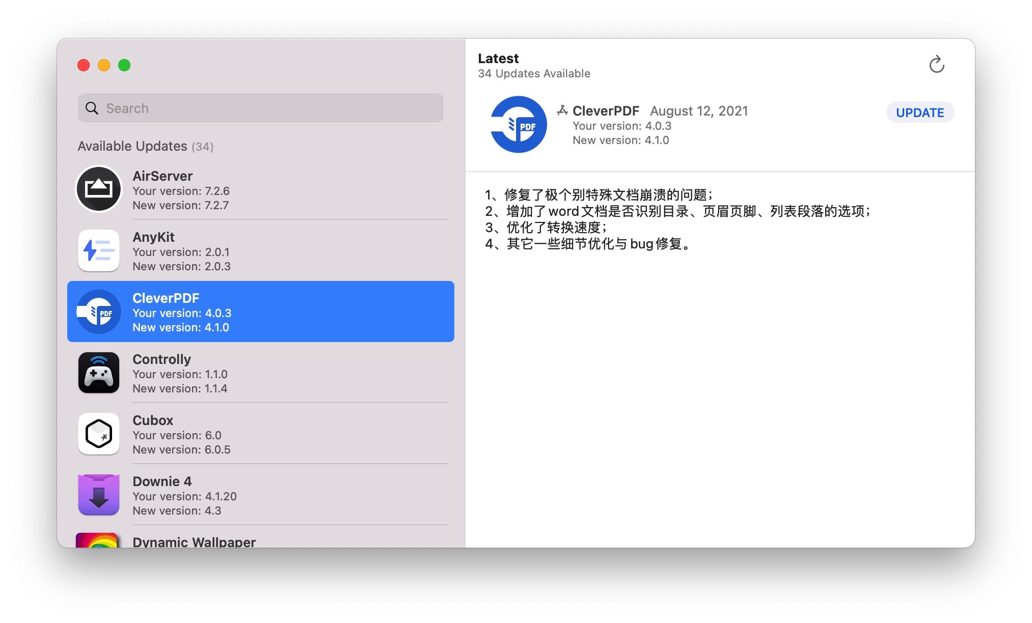 Latest for Mac v0.7.3 应用更新管理器插图2