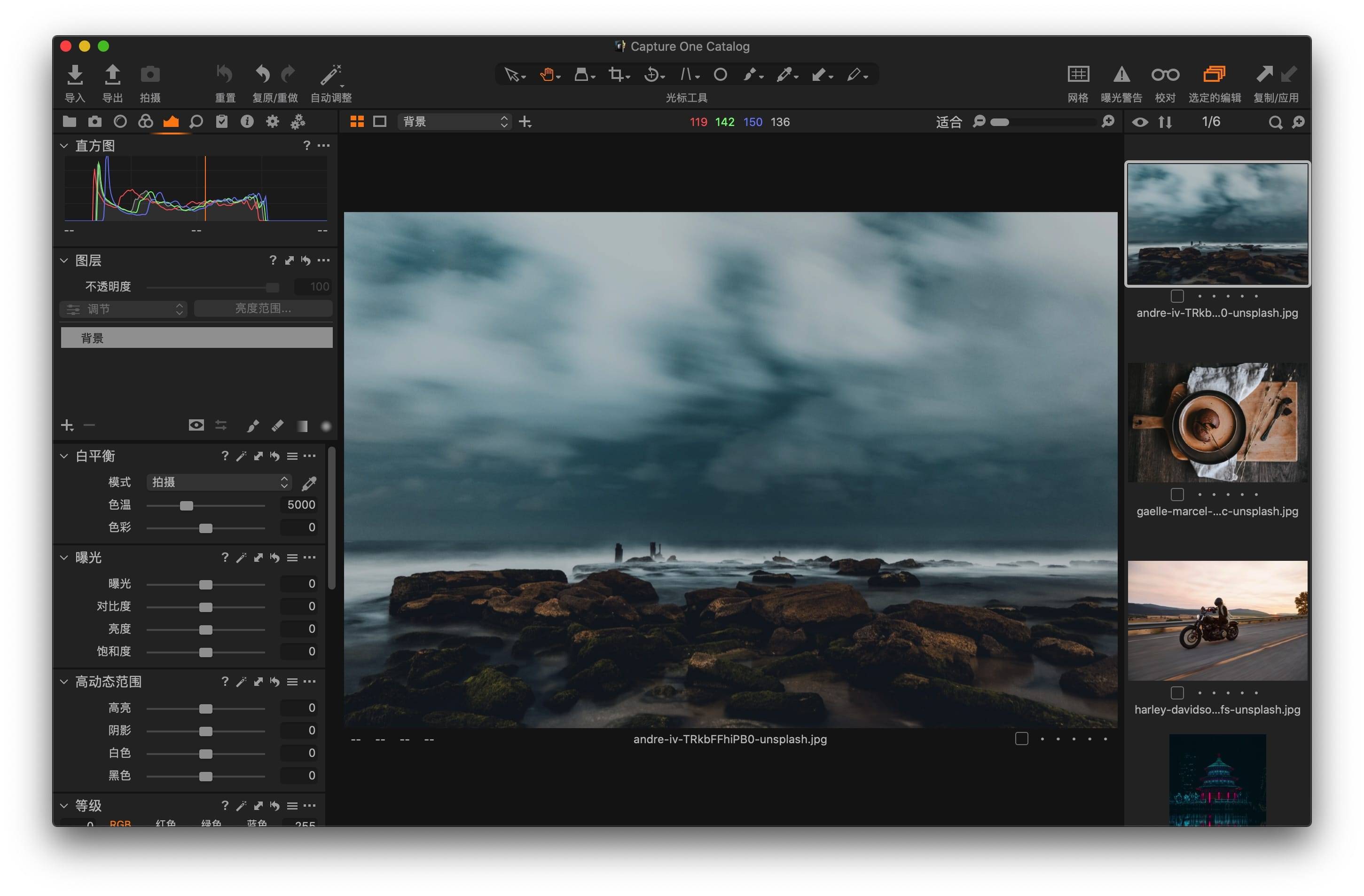 Capture One 23 Pro for Mac v16.3.8.23 专业级raw图像处理软件插图1