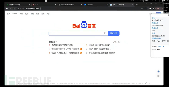 Web架构&OSS存储&负载均衡&CDN加速&反向代理&WAF防护插图63