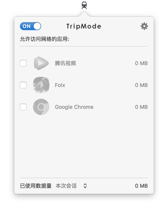 TripMode for Mac v2.2.1 移动热点流量管家插图1